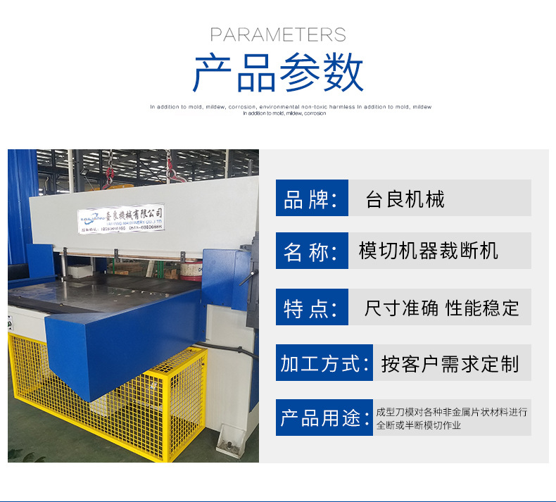 大型模切凯发k8国际首页登录